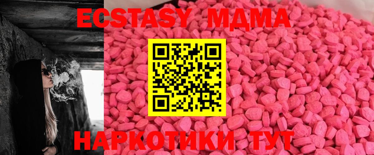 Гашиш  Вход с VPN  Гашиш  Барнаул  Cocaine  Мефедрон  Мефедрон кристаллы  Сколько стоит 