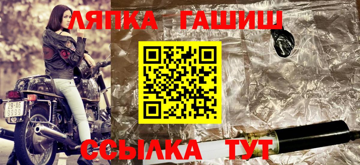 ГАШИШ убойный Барнаул