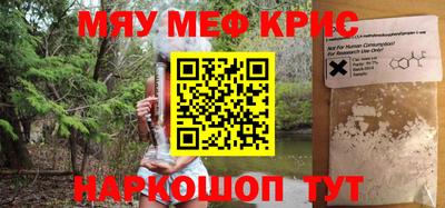 альфа пвп VHQ Апрелевка