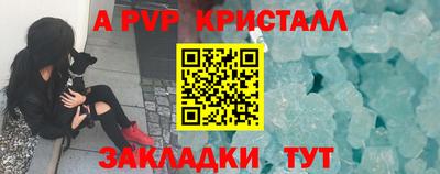 а пвп мука Аргун