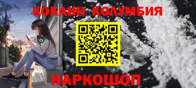 таблы Апшеронск