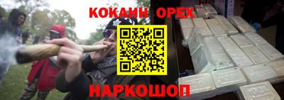 таблы Апшеронск