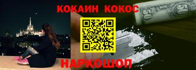 таблы Апшеронск