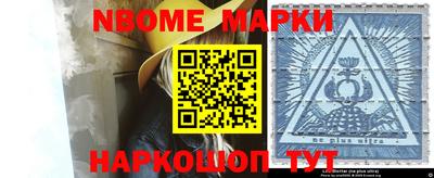 альфа пвп VHQ Апрелевка