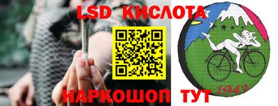 таблы Апшеронск