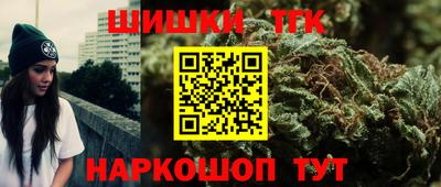 таблы Апшеронск