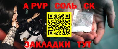 а пвп мука Аргун