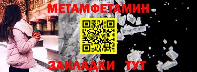 таблы Апшеронск