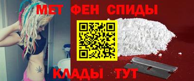 альфа пвп VHQ Апрелевка