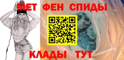 таблы Апшеронск