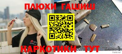 альфа пвп VHQ Апрелевка