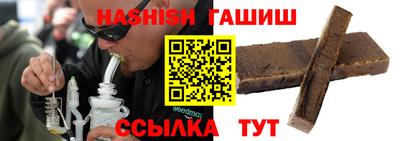 таблы Апшеронск