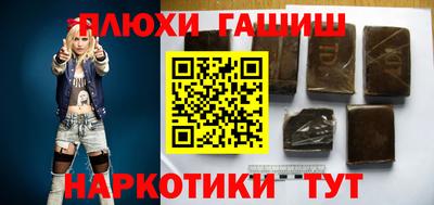 альфа пвп VHQ Апрелевка