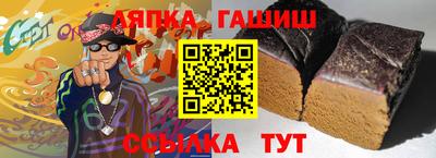 альфа пвп VHQ Апрелевка