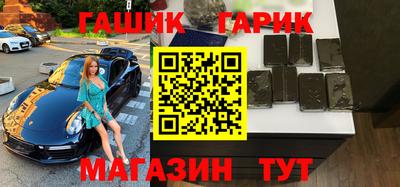 таблы Апшеронск