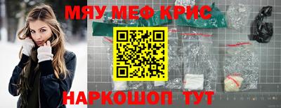 альфа пвп VHQ Апрелевка