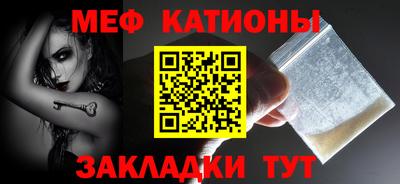 таблы Апшеронск