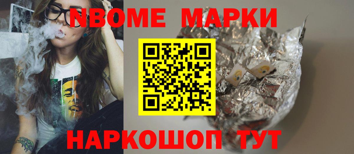 LSD-25 экстази кислота Барнаул