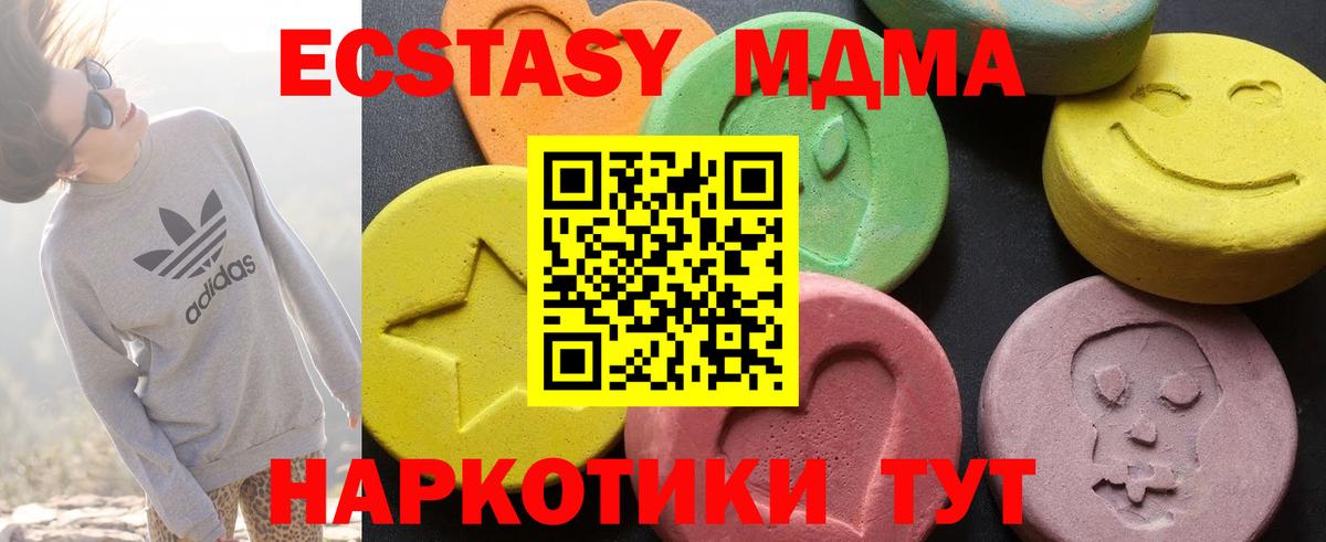 Каннабис Барнаул