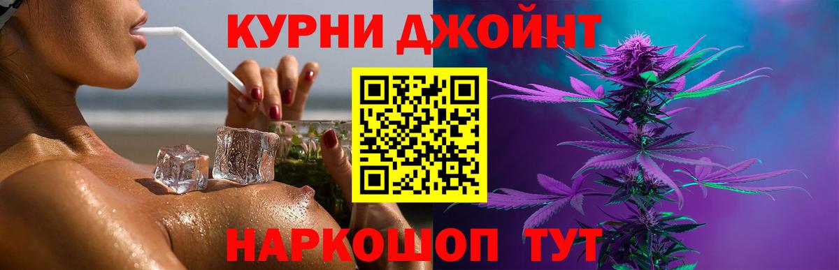 МАРИХУАНА семена  Шишки марихуана семена  Вход с VPN  Барнаул  Конопля THC 21%  Каннабис THC 21% 